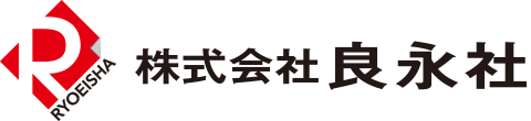 株式会社良永社(名古屋) 各種販促POP・サイン・ボード・パネルスタンド・バナースタンドの制作を承ります。